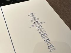-伊藤ITO(侨福芳草地购物中心店)