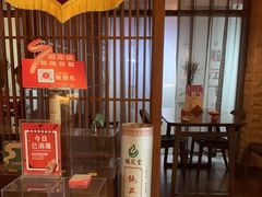 -端艾堂·SPA·艾灸(鸳鸯006店)