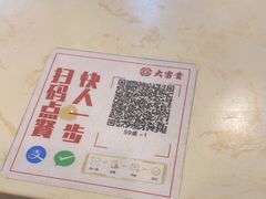 -大富贵(旗舰店)