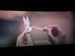 -万达影城(碧湖万达广场激光IMAX店)