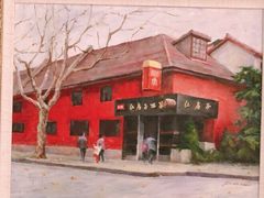 -红房子西菜馆(淮海中路店)