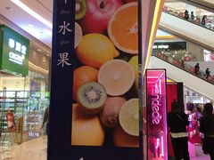 -文叔·湖北名小吃·小龙虾(华强北店)