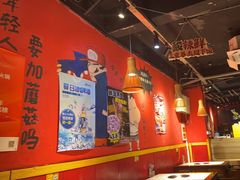 -老天桥蛙炉火锅(姑苏总店)