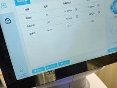 -视野联行眼镜·蔡司·尼康·豪雅·依视路(青浦宝龙店)