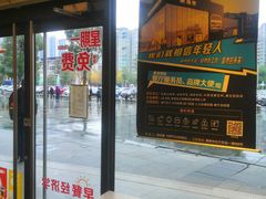 -麦当劳(衡阳中心汽车站店)