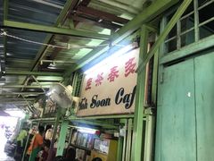 -多春茶室
