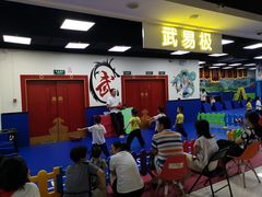-武易极武术·体能·搏击培训(新年华购物中心店)