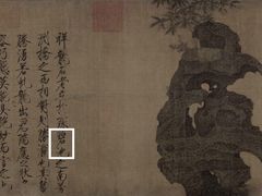 -草桥清真牛肉锅贴扁食店