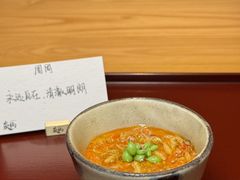 -炎橘·板前料理 Omakase