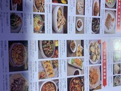 菜单-纳瓦新疆菜(银都店)