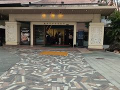 -南海渔村 (流花湖店)