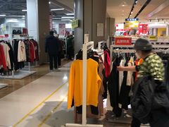 -BIGOFFS 超级折扣(仁恒伊势丹店)