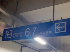 -思南公馆东苑·停车场