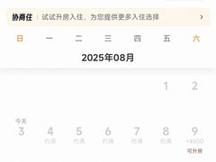 -宁波九龙湖开元度假村