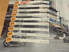 -米纸越南小馆(金鹰世界店)