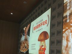 -椒王