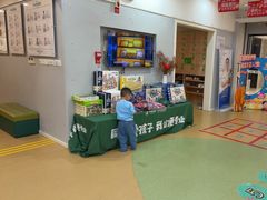 -亲亲袋鼠托育早教·思维专注力·棕熊英语(鼓楼恒力城店)