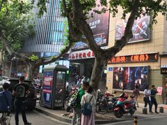 -和平影视娱乐城