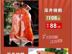 -旭龙鱼头王(航华店)