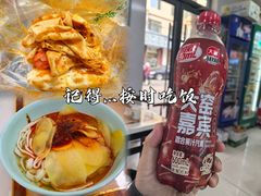 -小白房辣焙子(西落凤街店)