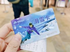 -哈尔滨热雪奇迹