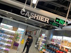 -Olé精品超市(天汇广场店)