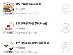 -LLJ夹机占(正佳广场店)