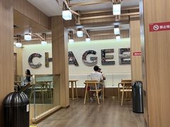 -霸王茶姬(南强街店)