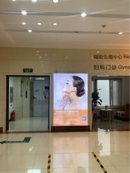 -美德因妇儿医院