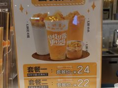 -7分甜(苏州中心店)