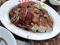 -陈光记烧腊店(罗保博士街店)