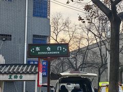 -东仓门早市