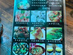 菜单-老宅原住民沙茶面精品小吃(龙头路店)