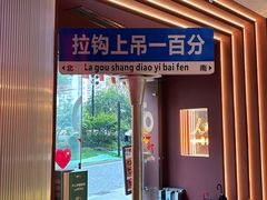 -人民咖啡馆(四行仓库店)