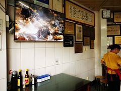 -好成财牛排馆(涂门街总店)