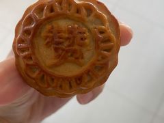 五仁棋子饼-赞记龙凤礼饼(龙津路店)