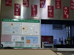-華歡冰室-WahFoon(吉大店)