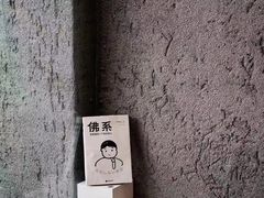 -Infica Coffee