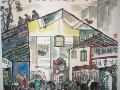 -三味书屋(复兴门内大街店)