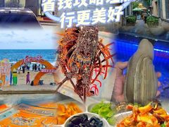 -醉御香渔家园(临沂路与大连路店)