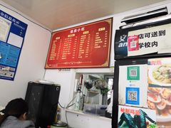 -大叔家福鼎小吃(十全街店)