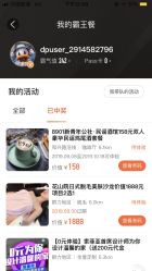 -觅屿日式脱毛美肤