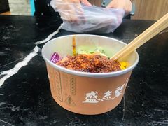 麻酱酿皮-清真盛志望麻酱酿皮·非遗老字号