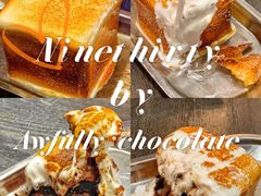 -Ninethirty by Awfully Chocolate(天环广场店)