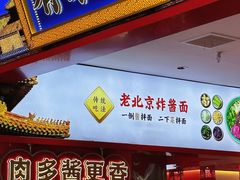 -大洋晶典(东街店)