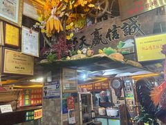 -食德喜·阳山鸡王食研基地
