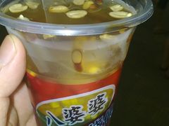 蜂蜜烧仙草-八婆婆烧仙草(中山路店)