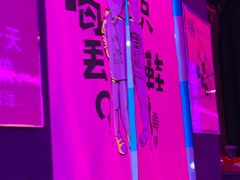 -天天喝丢一只鞋·烧烤·快餐(盐仓桥店)