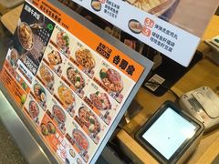 -吉野家(吉野家冰山慧谷店)