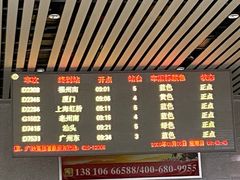 -深圳坪山站